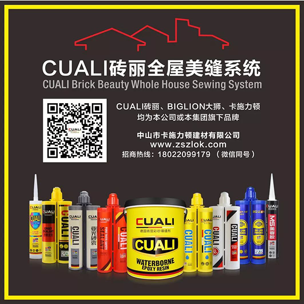 美縫劑有什么優點？