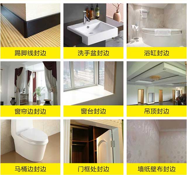 美邊線是干什么？美邊線會掉嗎
