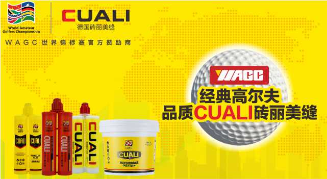 想做美縫劑代理，又不知道如何下手