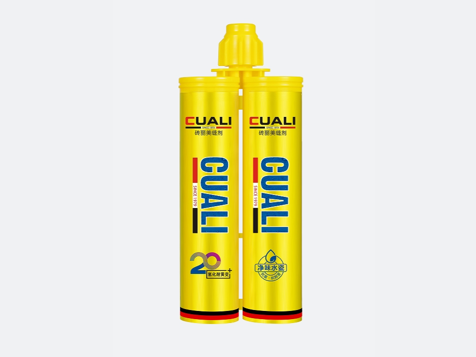 突破環(huán)氧耐黃變極限！磚麗水瓷升級為氫化水瓷