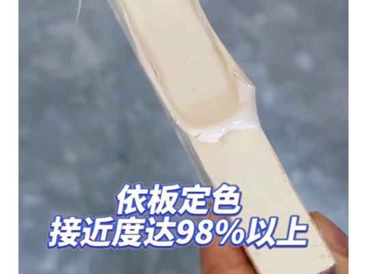 純氫化美容膠：家居濕區(qū)封邊超實(shí)用之選